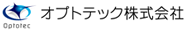 オプトテック株式会社