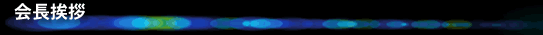 A