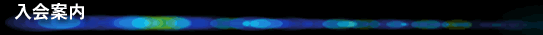 ē