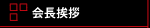 A