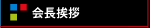 A